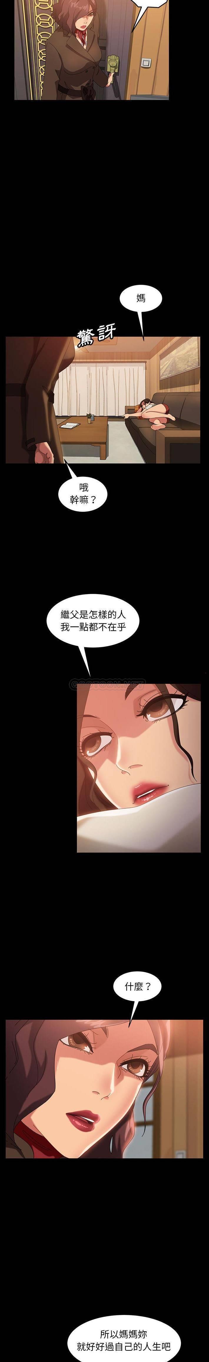 [韩国漫画] 隔壁老金 奇幻,熟女人妻,巨乳大奶#[21P]-9