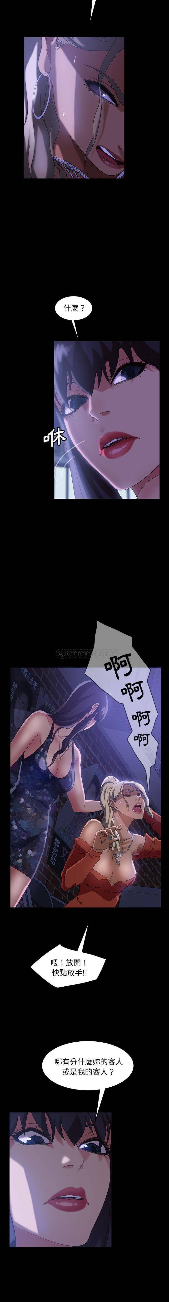 [韩国漫画] 隔壁老金 奇幻,熟女人妻,巨乳大奶#[21P]-11