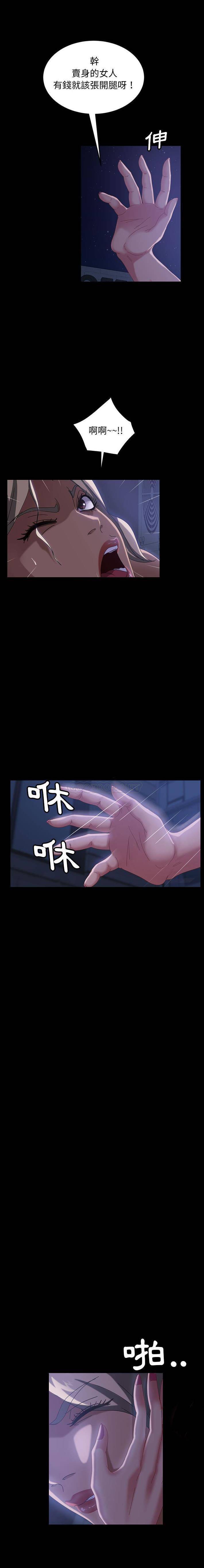 [韩国漫画] 隔壁老金 奇幻,熟女人妻,巨乳大奶#[21P]-12