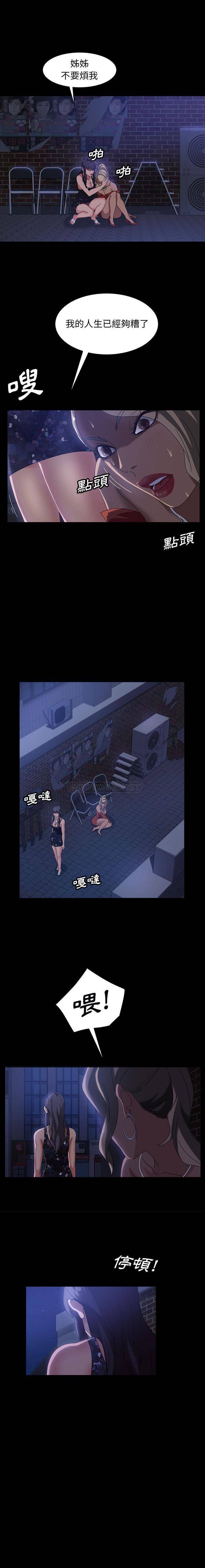 [韩国漫画] 隔壁老金 奇幻,熟女人妻,巨乳大奶#[21P]-13