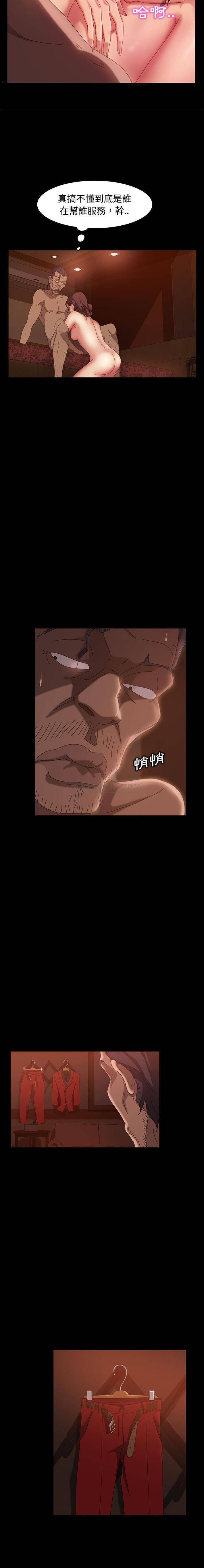 [韩国漫画] 隔壁老金 奇幻,熟女人妻,巨乳大奶#[21P]-16