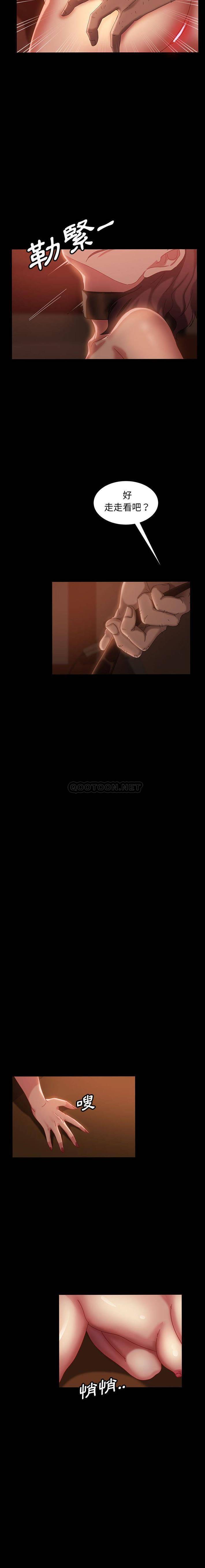 [韩国漫画] 隔壁老金 奇幻,熟女人妻,巨乳大奶#[21P]-19