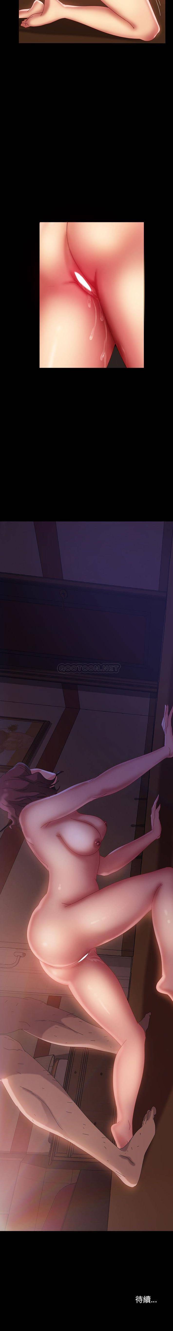 [韩国漫画] 隔壁老金 奇幻,熟女人妻,巨乳大奶#[21P]-21