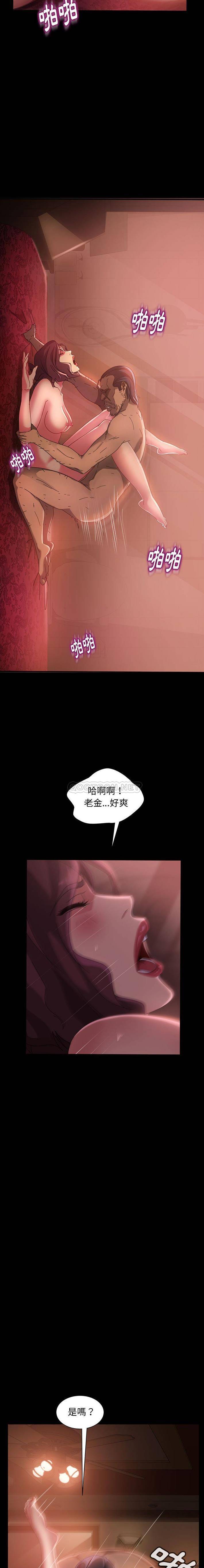 [韩国漫画] 隔壁老金 奇幻,熟女人妻,巨乳大奶#[21P]-4