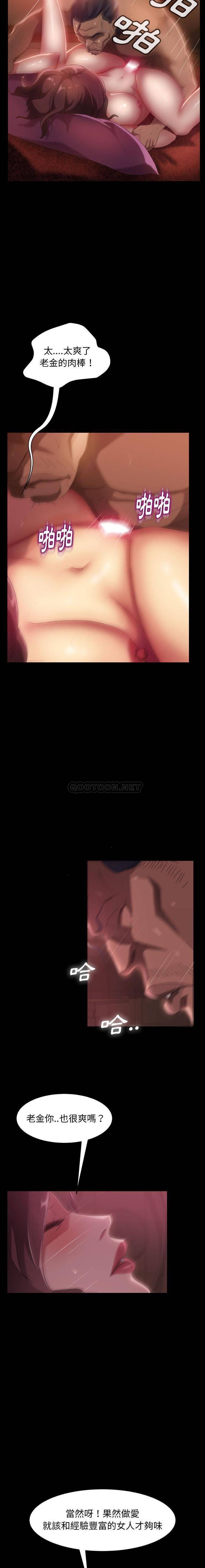 [韩国漫画] 隔壁老金 奇幻,熟女人妻,巨乳大奶#[21P]-5