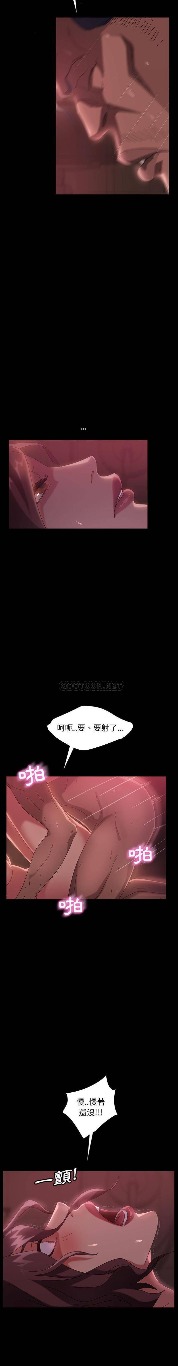 [韩国漫画] 隔壁老金 奇幻,熟女人妻,巨乳大奶#[21P]-6