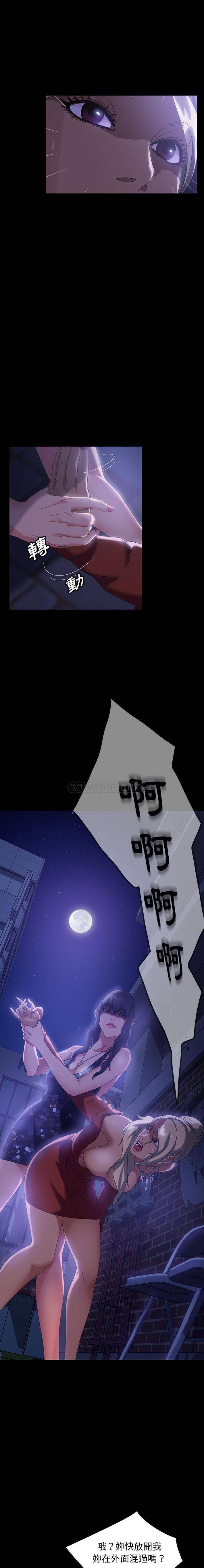 [韩国漫画] 隔壁老金 奇幻,熟女人妻,巨乳大奶#[21P]-9