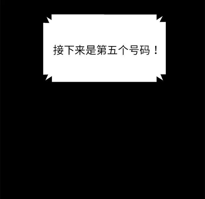 [韩国漫画] 隔壁老金 奇幻,熟女人妻,巨乳大奶#[189P]-10