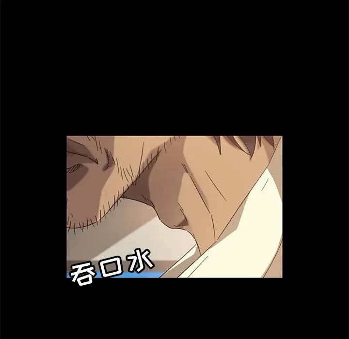 [韩国漫画] 隔壁老金 奇幻,熟女人妻,巨乳大奶#[189P]-111