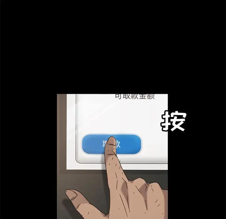 [韩国漫画] 隔壁老金 奇幻,熟女人妻,巨乳大奶#[189P]-112