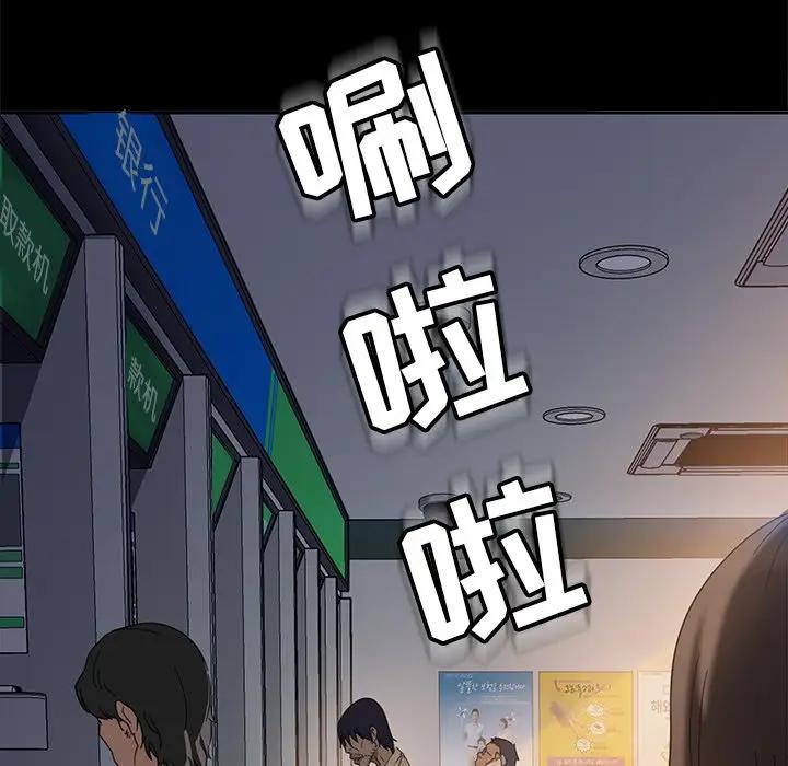 [韩国漫画] 隔壁老金 奇幻,熟女人妻,巨乳大奶#[189P]-114