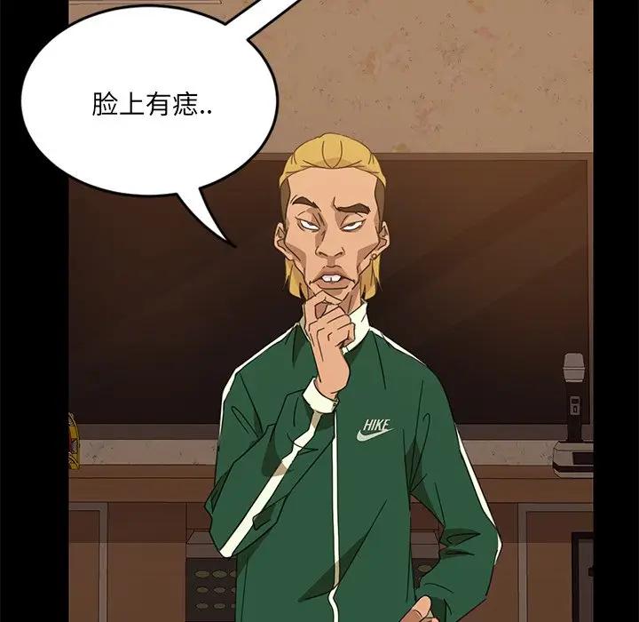 [韩国漫画] 隔壁老金 奇幻,熟女人妻,巨乳大奶#[189P]-127