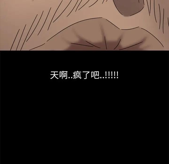 [韩国漫画] 隔壁老金 奇幻,熟女人妻,巨乳大奶#[189P]-13