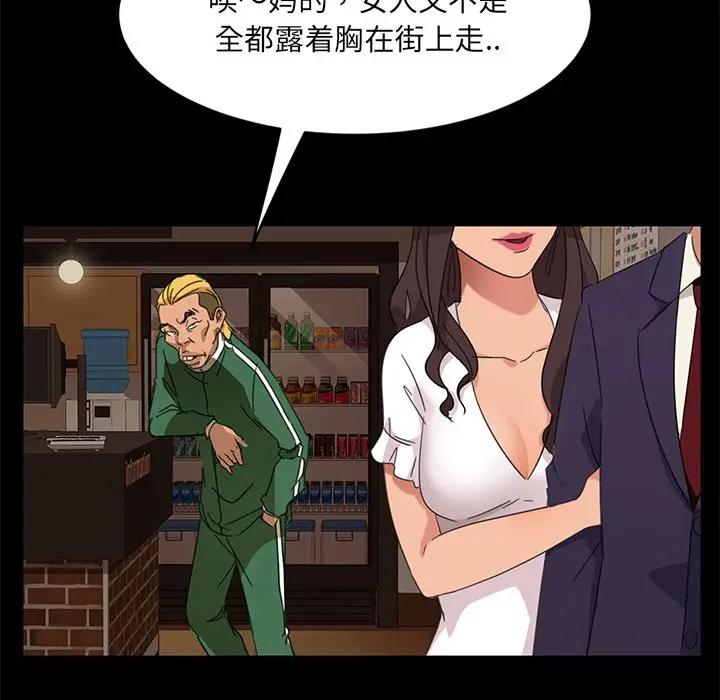 [韩国漫画] 隔壁老金 奇幻,熟女人妻,巨乳大奶#[189P]-135