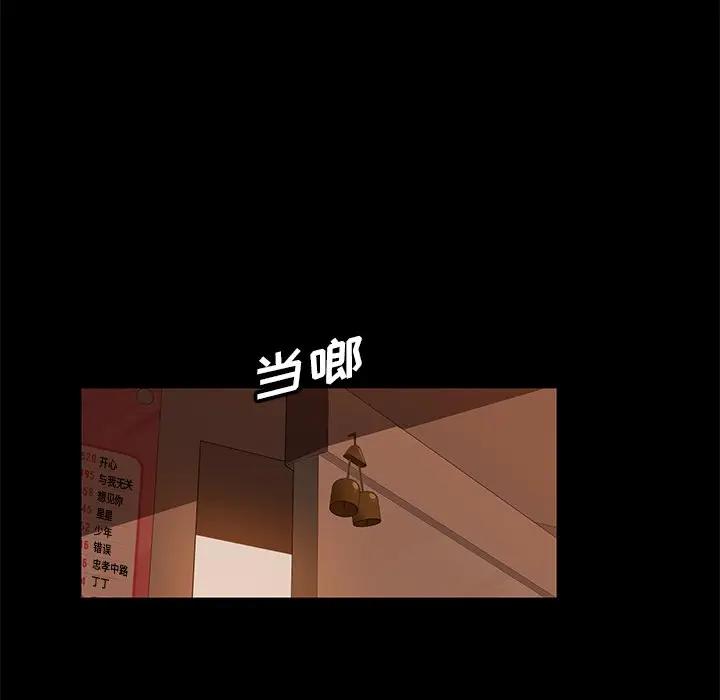 [韩国漫画] 隔壁老金 奇幻,熟女人妻,巨乳大奶#[189P]-136