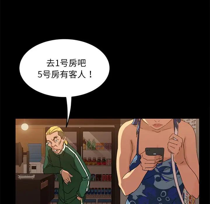 [韩国漫画] 隔壁老金 奇幻,熟女人妻,巨乳大奶#[189P]-141