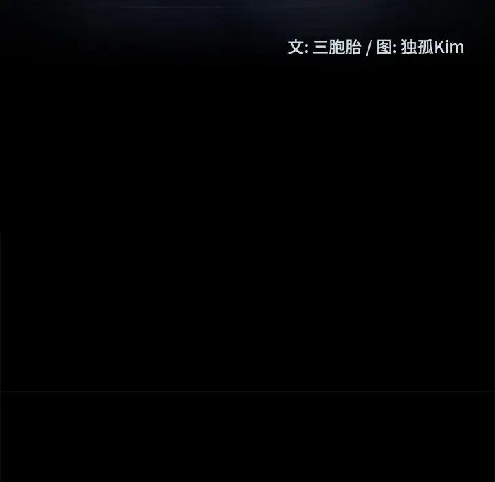 [韩国漫画] 隔壁老金 奇幻,熟女人妻,巨乳大奶#[189P]-15