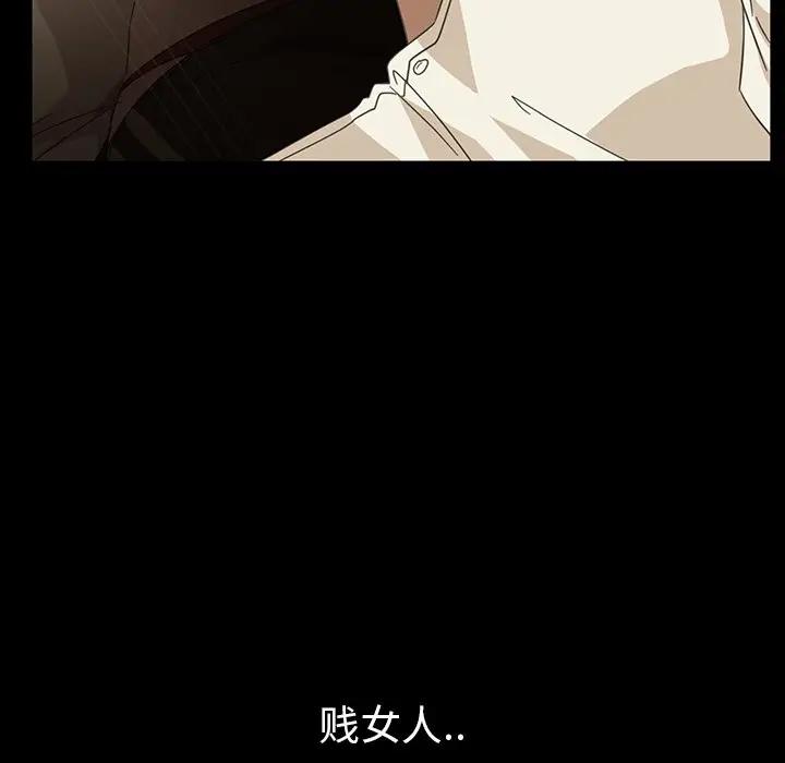 [韩国漫画] 隔壁老金 奇幻,熟女人妻,巨乳大奶#[189P]-162