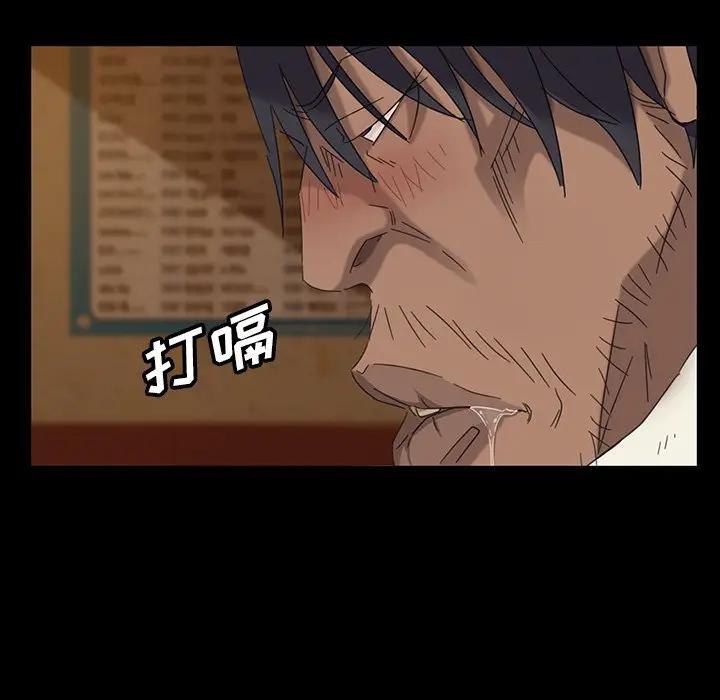 [韩国漫画] 隔壁老金 奇幻,熟女人妻,巨乳大奶#[189P]-163