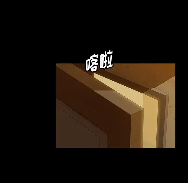 [韩国漫画] 隔壁老金 奇幻,熟女人妻,巨乳大奶#[189P]-164