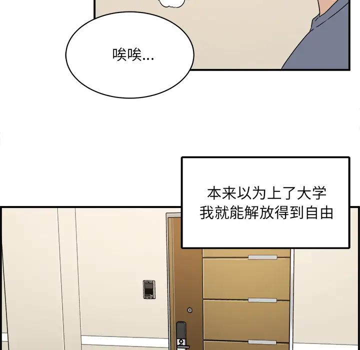 [韩国漫画] 隔壁老金 奇幻,熟女人妻,巨乳大奶#[189P]-171