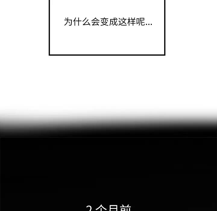 [韩国漫画] 隔壁老金 奇幻,熟女人妻,巨乳大奶#[189P]-173