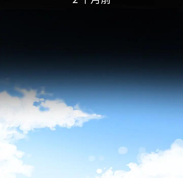 [韩国漫画] 隔壁老金 奇幻,熟女人妻,巨乳大奶#[189P]-174