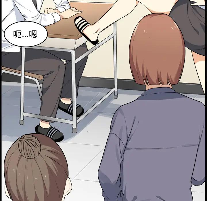 [韩国漫画] 隔壁老金 奇幻,熟女人妻,巨乳大奶#[189P]-177