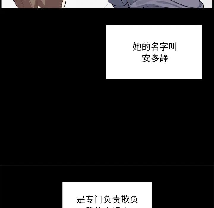 [韩国漫画] 隔壁老金 奇幻,熟女人妻,巨乳大奶#[189P]-178