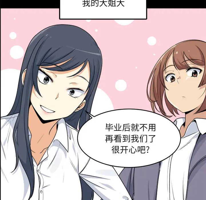 [韩国漫画] 隔壁老金 奇幻,熟女人妻,巨乳大奶#[189P]-179
