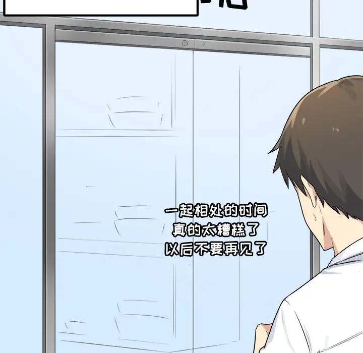 [韩国漫画] 隔壁老金 奇幻,熟女人妻,巨乳大奶#[189P]-189