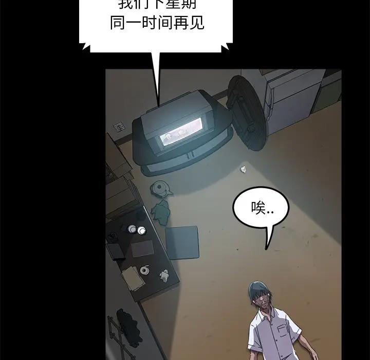 [韩国漫画] 隔壁老金 奇幻,熟女人妻,巨乳大奶#[189P]-20