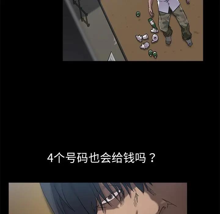 [韩国漫画] 隔壁老金 奇幻,熟女人妻,巨乳大奶#[189P]-21