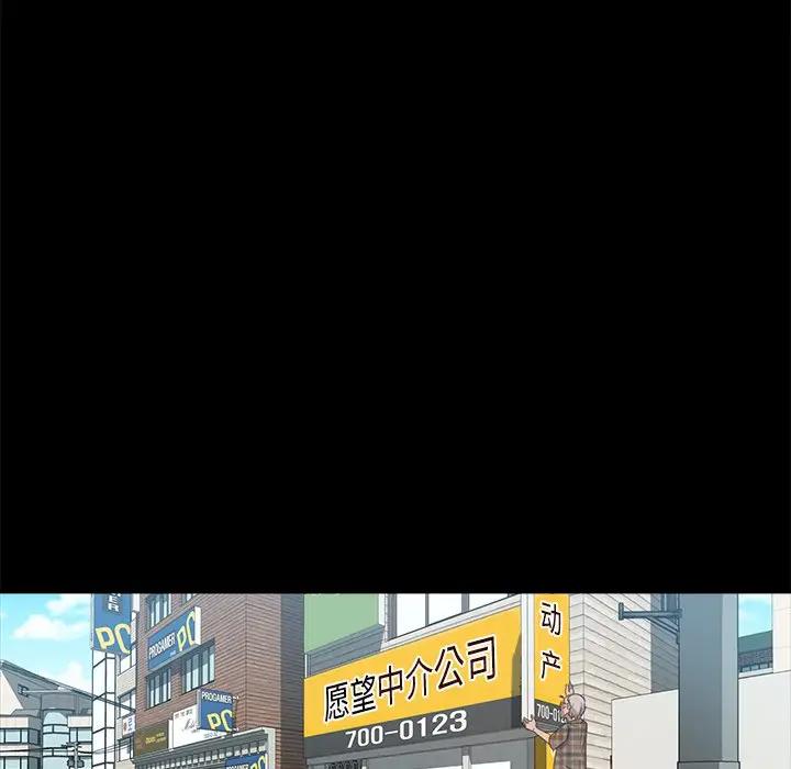 [韩国漫画] 隔壁老金 奇幻,熟女人妻,巨乳大奶#[189P]-23