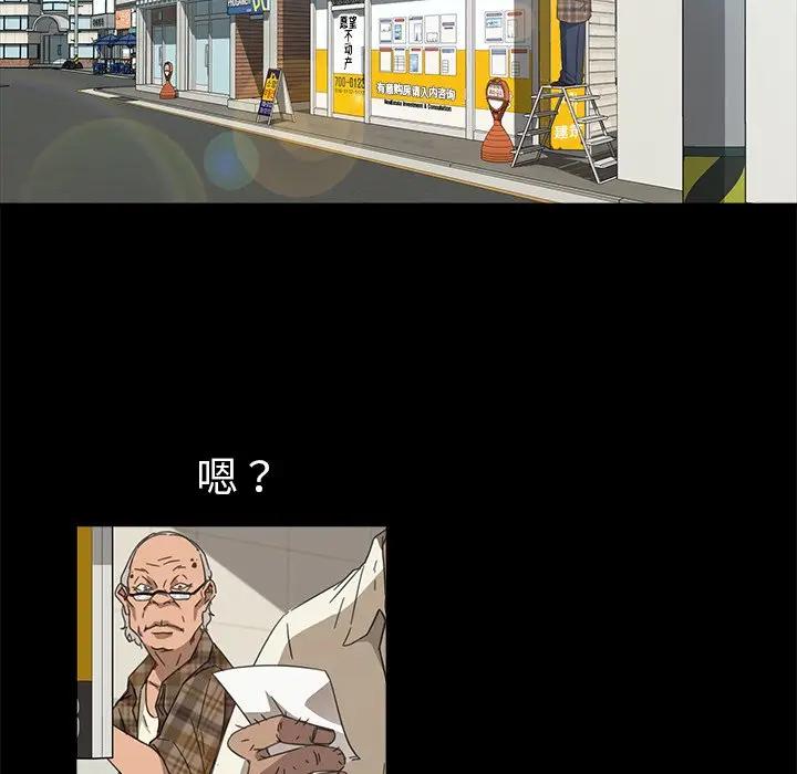 [韩国漫画] 隔壁老金 奇幻,熟女人妻,巨乳大奶#[189P]-24