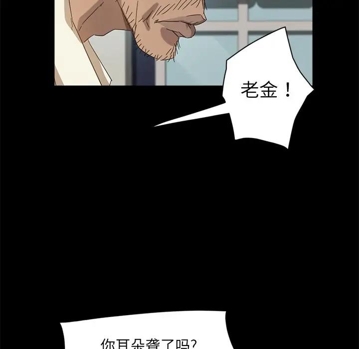 [韩国漫画] 隔壁老金 奇幻,熟女人妻,巨乳大奶#[189P]-29