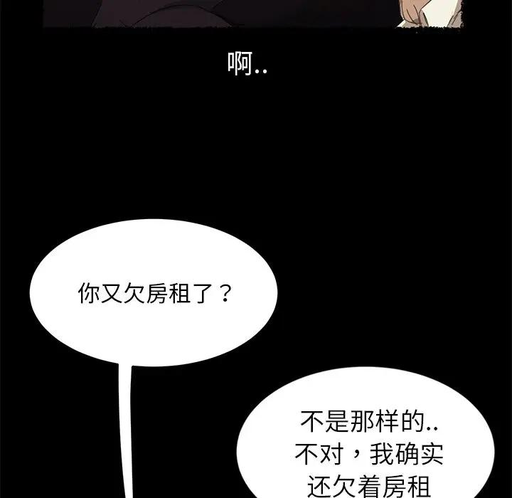 [韩国漫画] 隔壁老金 奇幻,熟女人妻,巨乳大奶#[189P]-37
