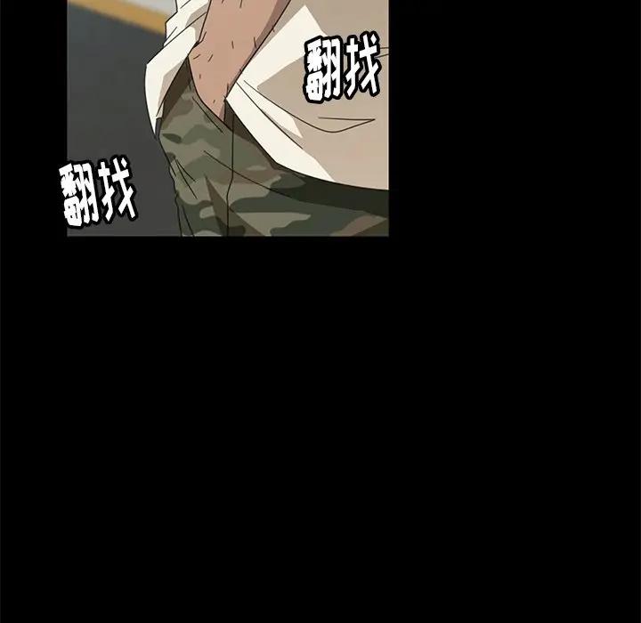 [韩国漫画] 隔壁老金 奇幻,熟女人妻,巨乳大奶#[189P]-43