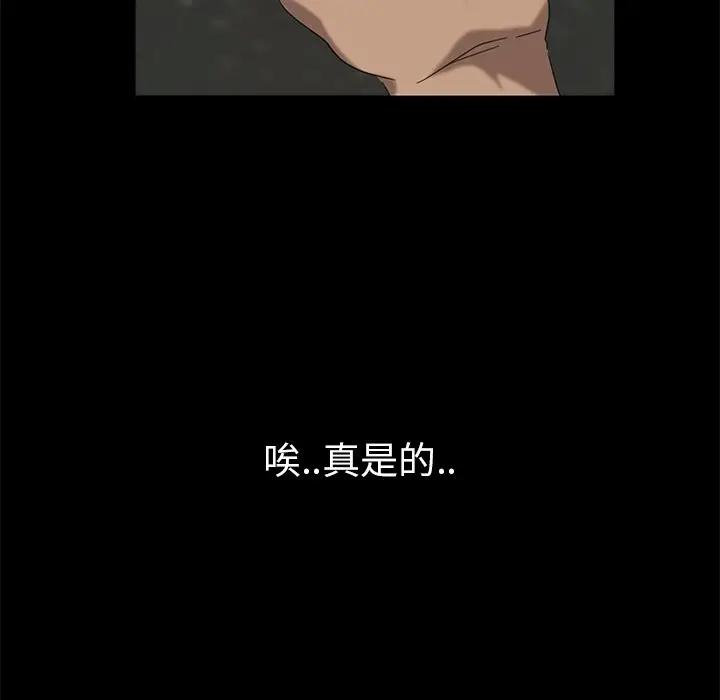 [韩国漫画] 隔壁老金 奇幻,熟女人妻,巨乳大奶#[189P]-45