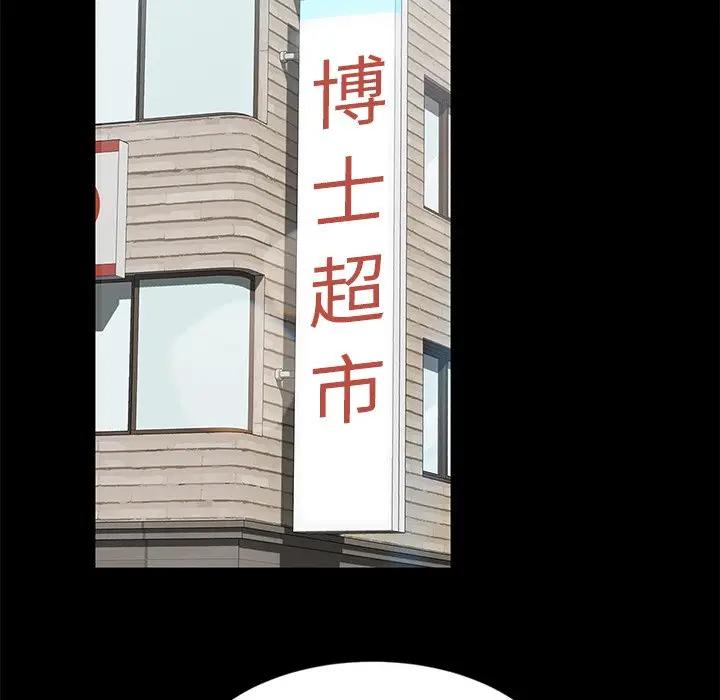 [韩国漫画] 隔壁老金 奇幻,熟女人妻,巨乳大奶#[189P]-47