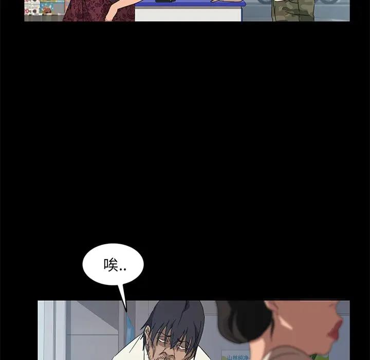 [韩国漫画] 隔壁老金 奇幻,熟女人妻,巨乳大奶#[189P]-53