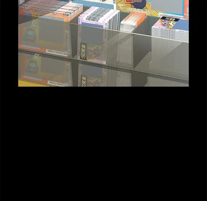 [韩国漫画] 隔壁老金 奇幻,熟女人妻,巨乳大奶#[189P]-59