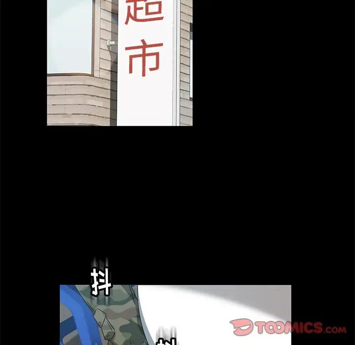 [韩国漫画] 隔壁老金 奇幻,熟女人妻,巨乳大奶#[189P]-61