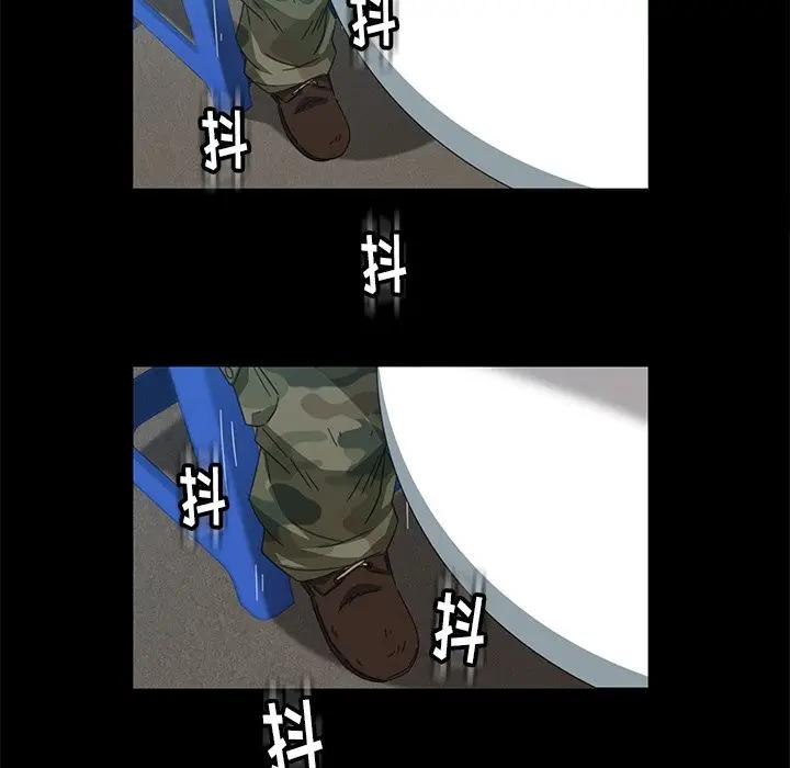 [韩国漫画] 隔壁老金 奇幻,熟女人妻,巨乳大奶#[189P]-62