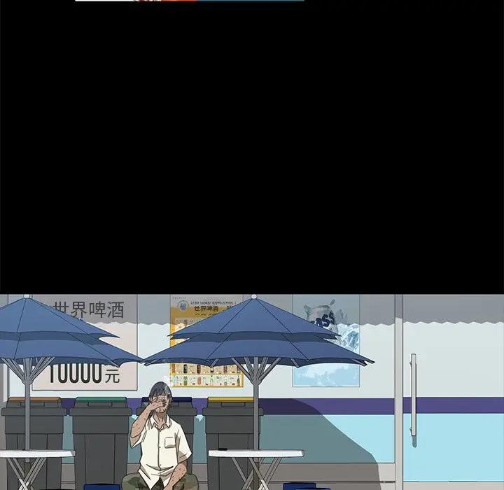 [韩国漫画] 隔壁老金 奇幻,熟女人妻,巨乳大奶#[189P]-67