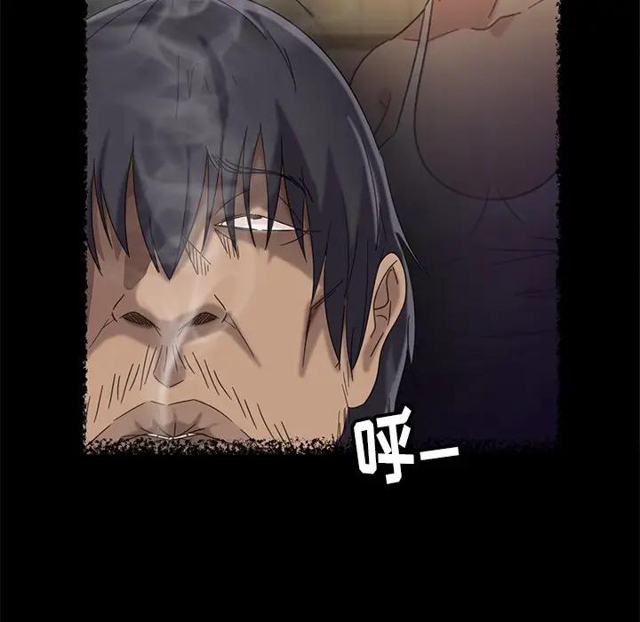 [韩国漫画] 隔壁老金 奇幻,熟女人妻,巨乳大奶#[189P]-70