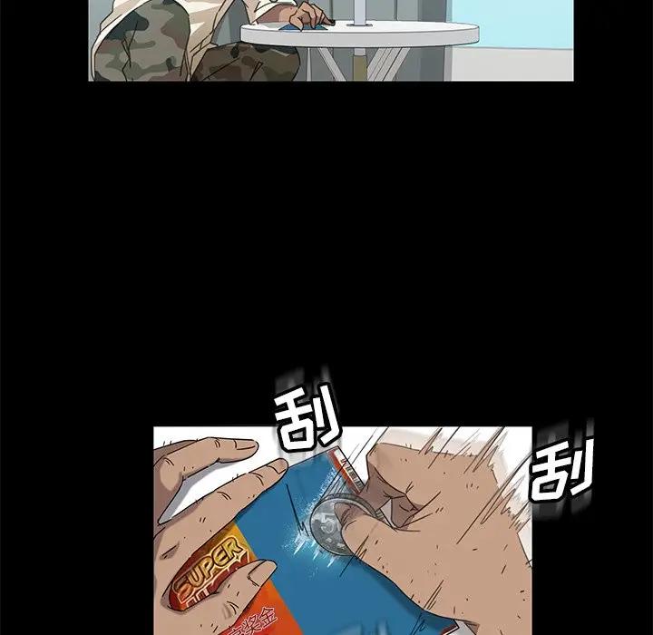 [韩国漫画] 隔壁老金 奇幻,熟女人妻,巨乳大奶#[189P]-72