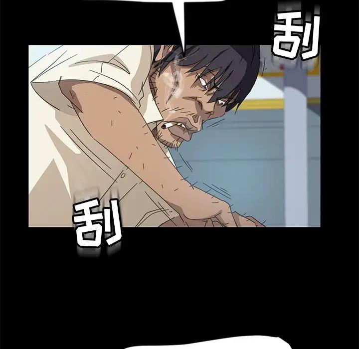 [韩国漫画] 隔壁老金 奇幻,熟女人妻,巨乳大奶#[189P]-75