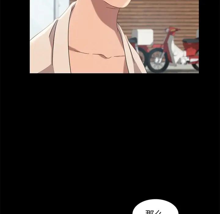 [韩国漫画] 隔壁老金 奇幻,熟女人妻,巨乳大奶#[189P]-89