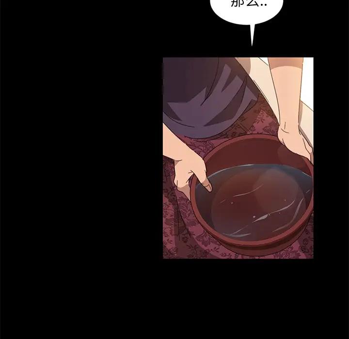 [韩国漫画] 隔壁老金 奇幻,熟女人妻,巨乳大奶#[189P]-90